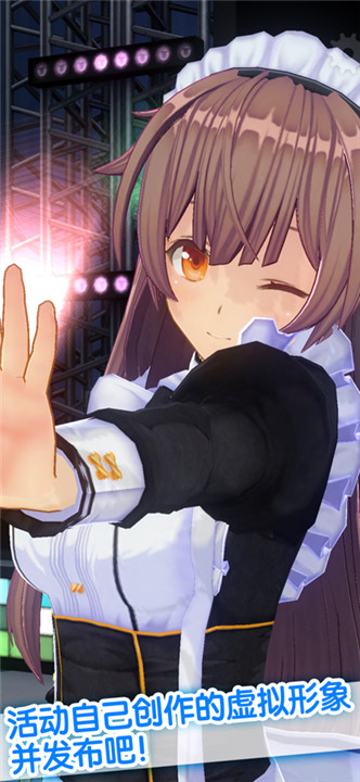 定制虚拟偶像CUSTOMCAST截图5