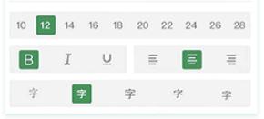 速编手机表格
