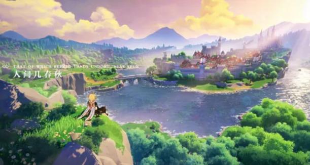 原神指令服手机版