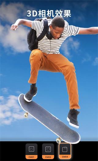 Motionleap小狐狸截图3