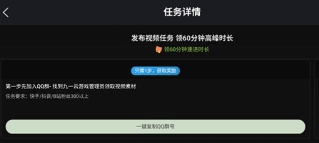 九一云游戏平台