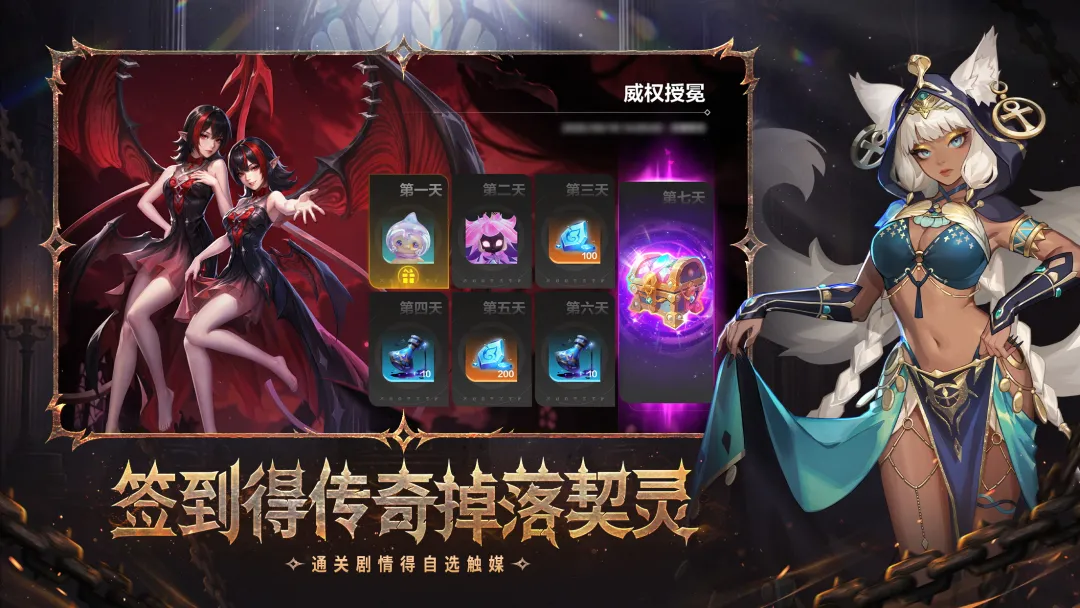 火炬之光手游截图2
