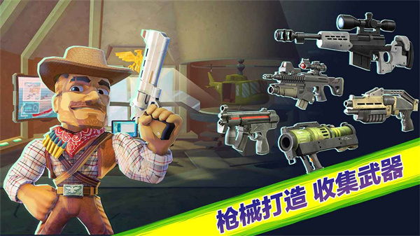 奇兵突击截图2