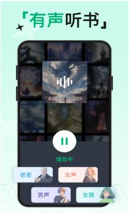 极速小说网截图1