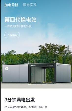 乐道汽车客户端