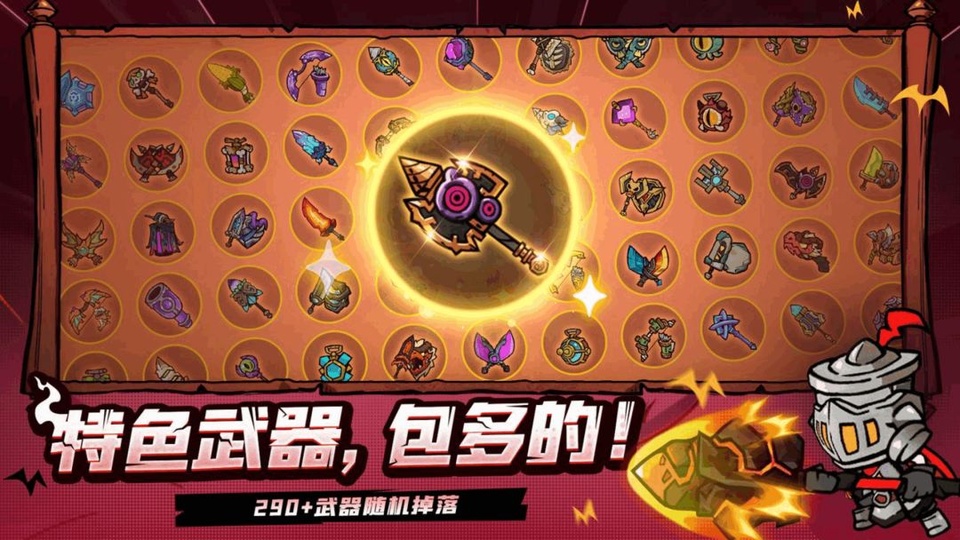 失落城堡2联机版截图3