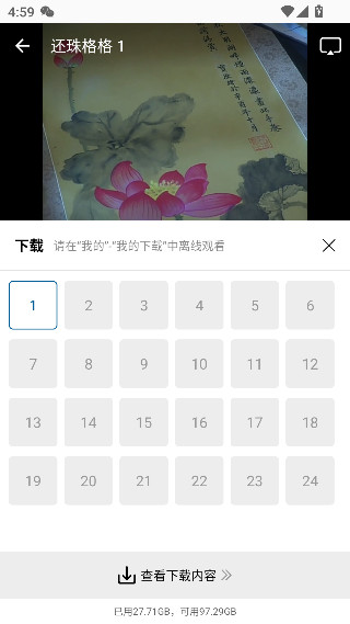 双子视频软件免费版
