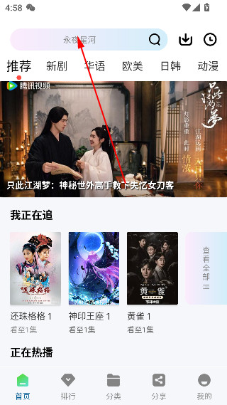 双子视频软件免费版