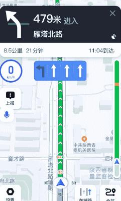 蔚蓝出行司机端