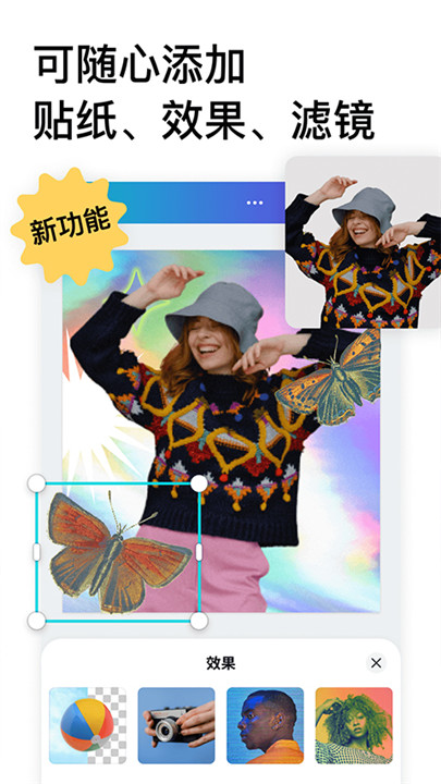canva可画手机版截图1