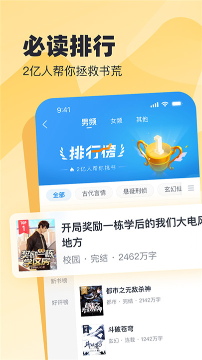 米读极速版截图1