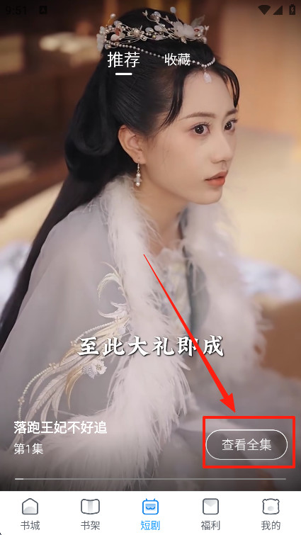 米读极速版app下载官方版