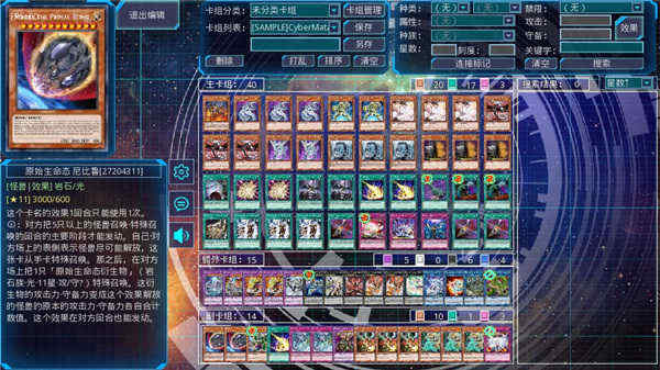 YGOMobile游戏王