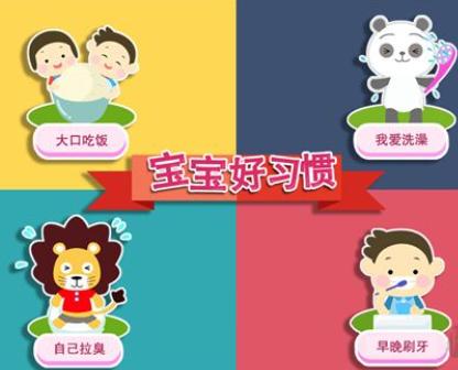 宝宝识字卡hd
