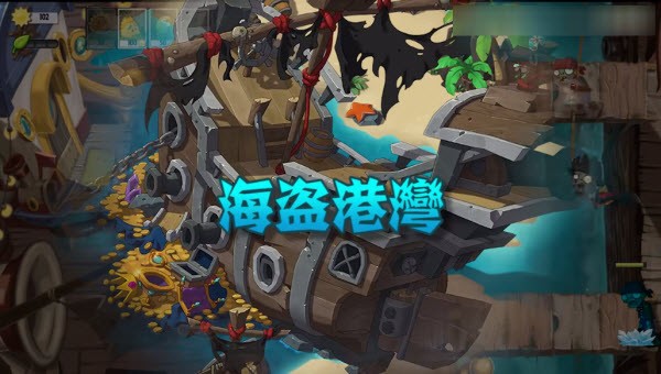 pvzuniverse东海龙宫截图1