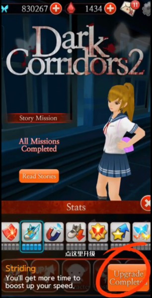 黑色走廊2破解版无限钻石游戏截图9