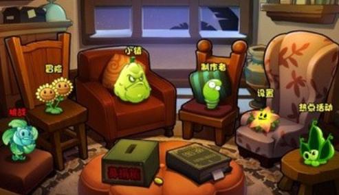 pvzuniverse东海龙宫