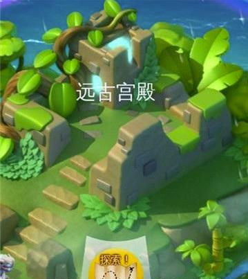 萌龙大乱斗图片6