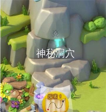 萌龙大乱斗图片3