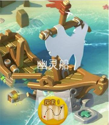 萌龙大乱斗图片4