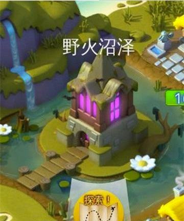 萌龙大乱斗图片5