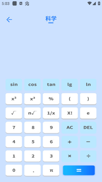 脚本自动精灵连点器app官方版下载