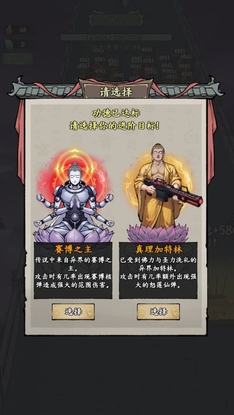 我在海上有小岛手游截图5