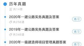 考试宝题库
