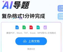 考试宝题库
