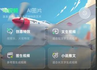 ai创作专家助手