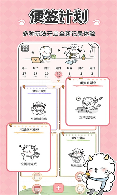 鲸鱼记账本截图2