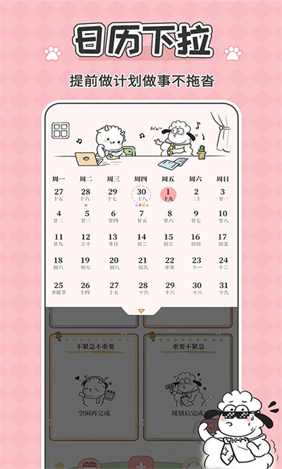 鲸鱼记账本截图3