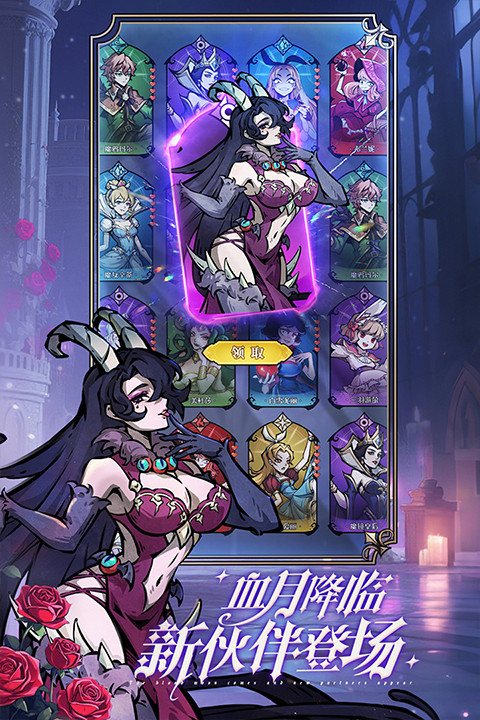 魔镜物语截图1