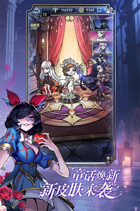 魔镜物语截图3