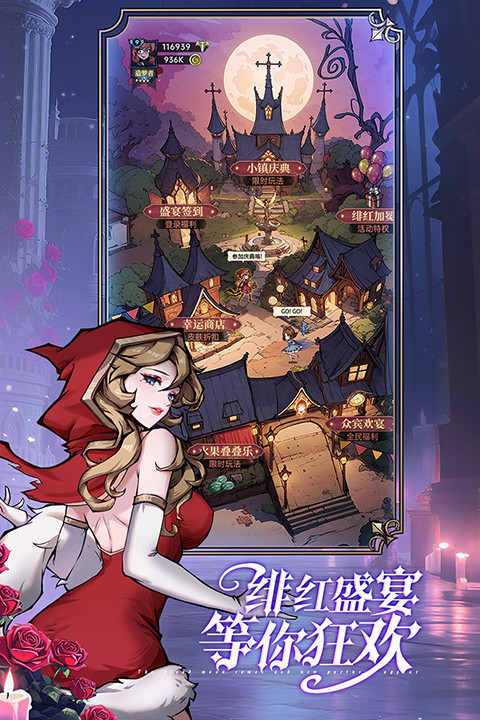 魔镜物语截图4