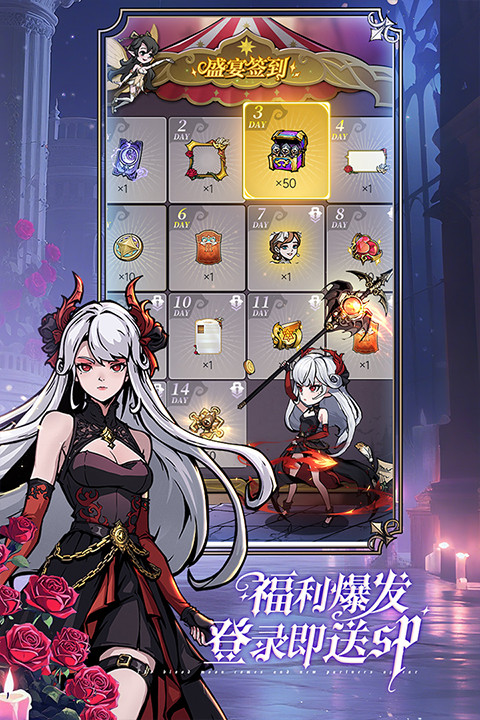 魔镜物语截图2