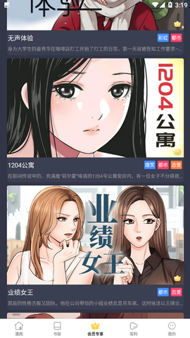 漫猫动漫素材截图1