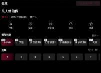 漫猫动漫素材