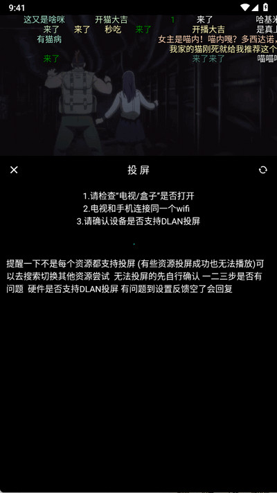漫猫动漫素材