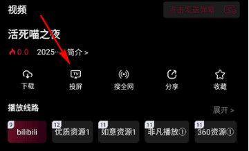 漫猫动漫素材