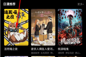 漫猫动漫素材