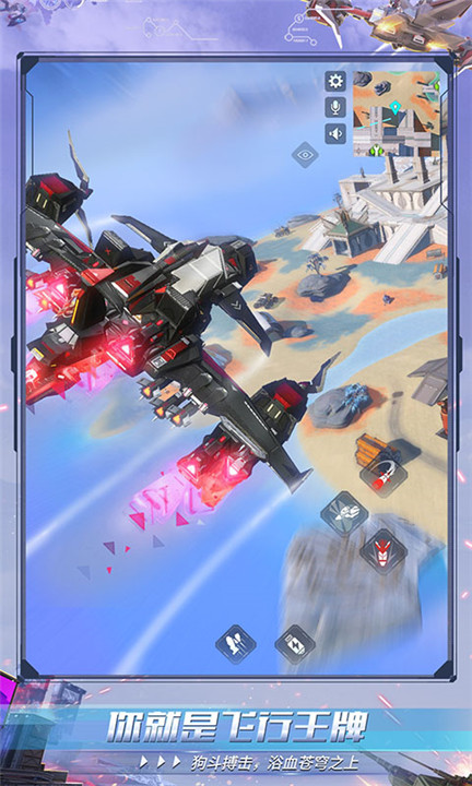 重装上阵vivo版截图3