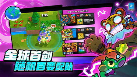 爆裂小队supercell截图5