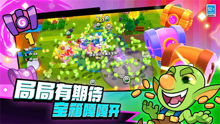 爆裂小队supercell截图2