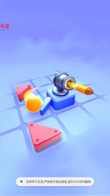 弹跳防御中文版