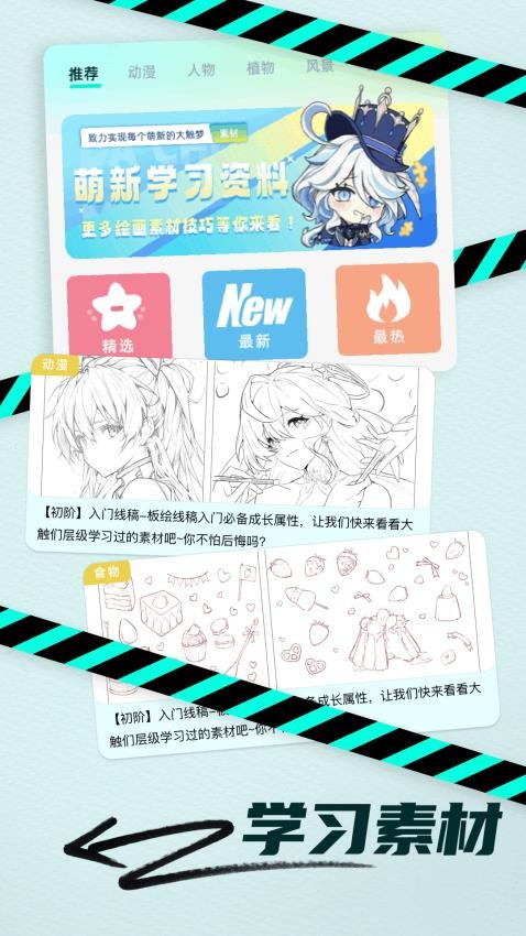 奇域ai截图1