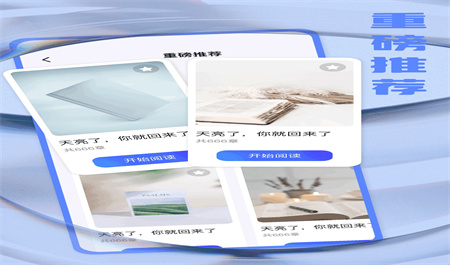 鲨鱼搜索引擎截图5
