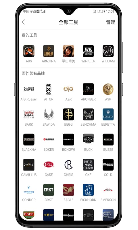 栖兰小筑截图3