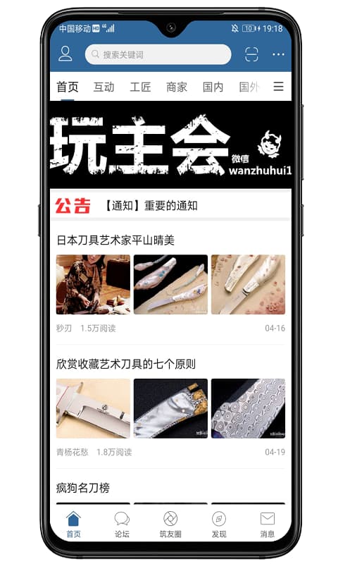 栖兰小筑截图2