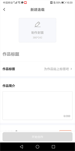漫想世界第五人格素材